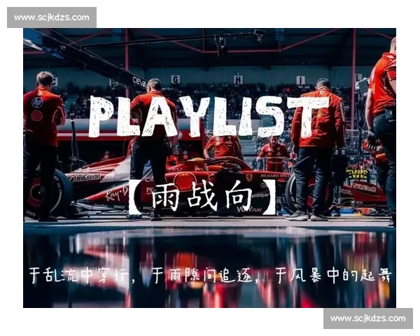 雨幕前的狂飙:车手 15 分 02 秒征服戒台寺赛道